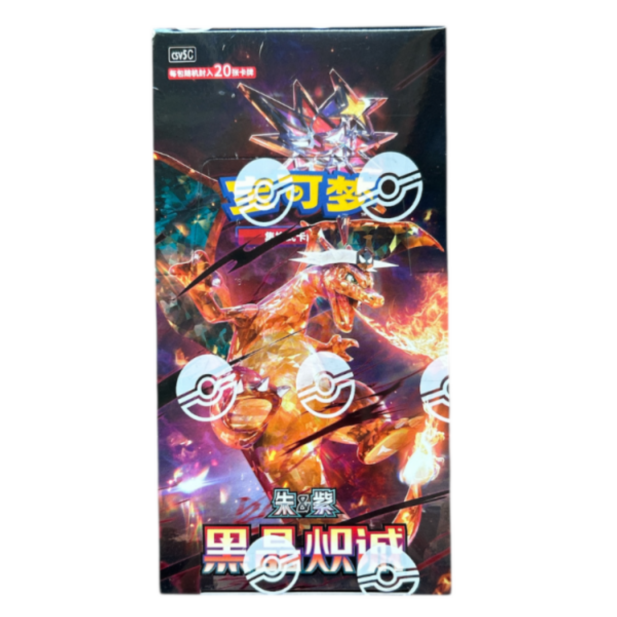 Pokémon Chinese Dark Crystal Blaze Jumbo Booster Box