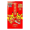 Pokémon - Chinese 2024 Lunar New Year Pikachu Red Pack