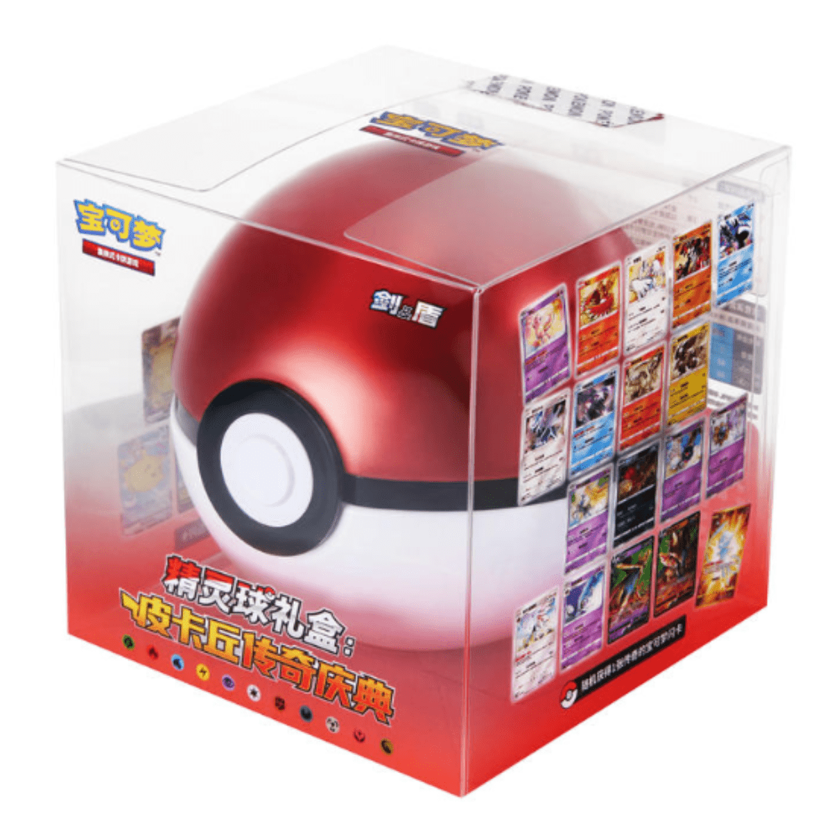 Pokémon - Chinese Gift Box Exclusive Pokeball Pikachu Legend