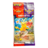 Pokémon - Chinese Pikachu Scarlet And Violet Promo Sealed