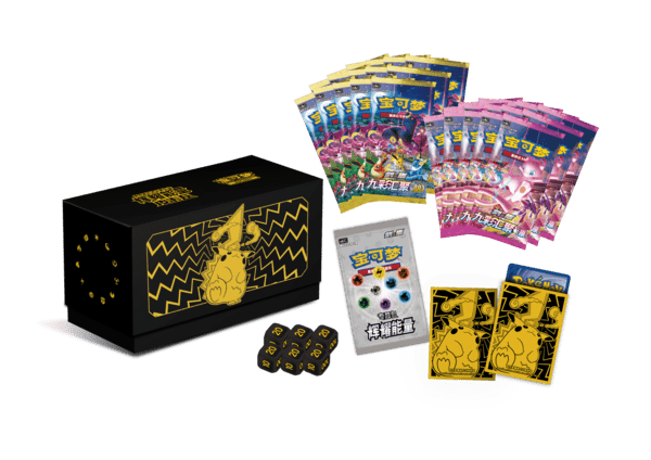 Pokémon - Chinese Radiant Energy Black Gold Gift Box Pikachu - Afbeelding 2