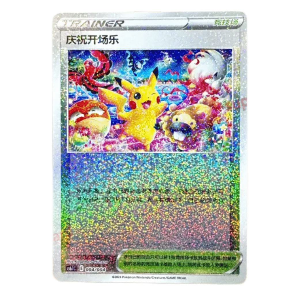Pokémon - Chinese Pikachu Celebrations Promo Sets 3x